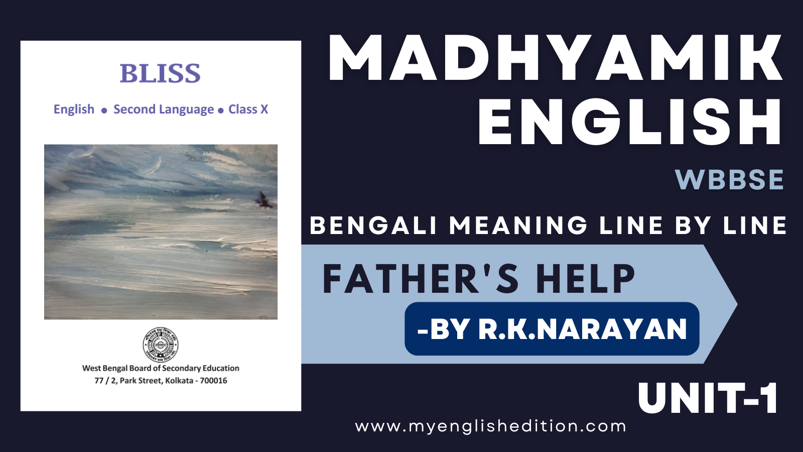 Father's Help Class 10 Bengali Meaning